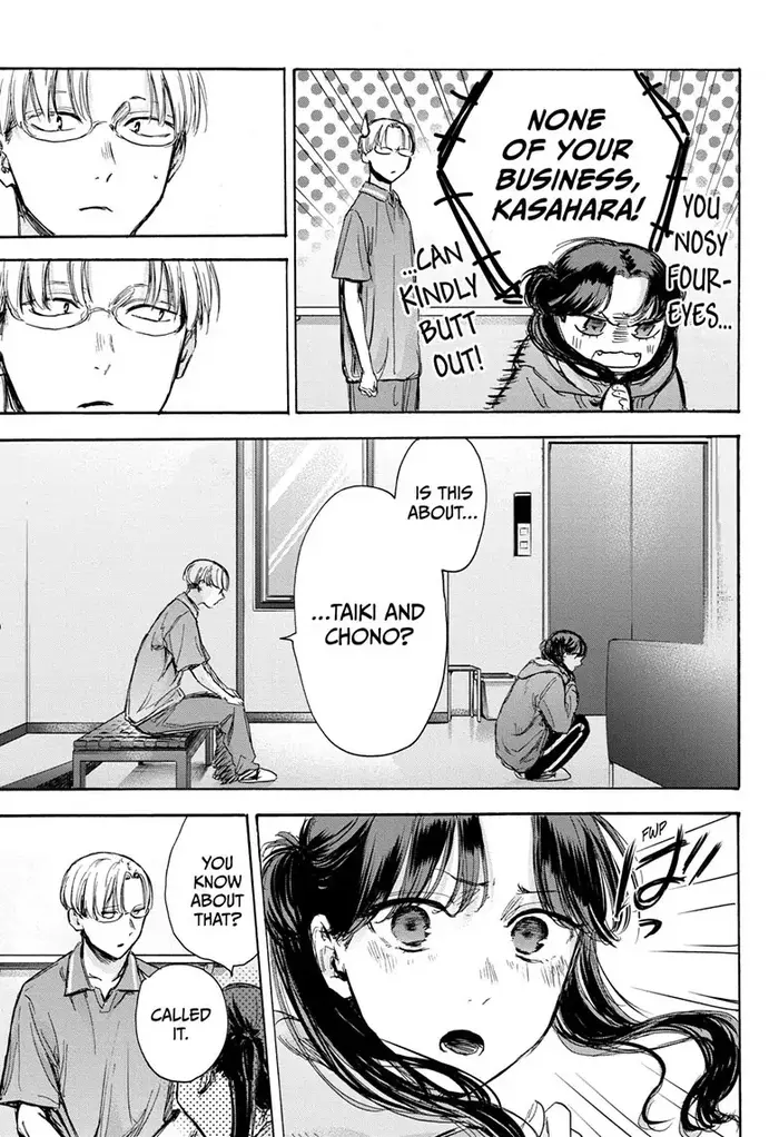 Blue Box Chapter 78 image 03_optimized